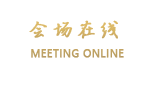 丽江万全酒店